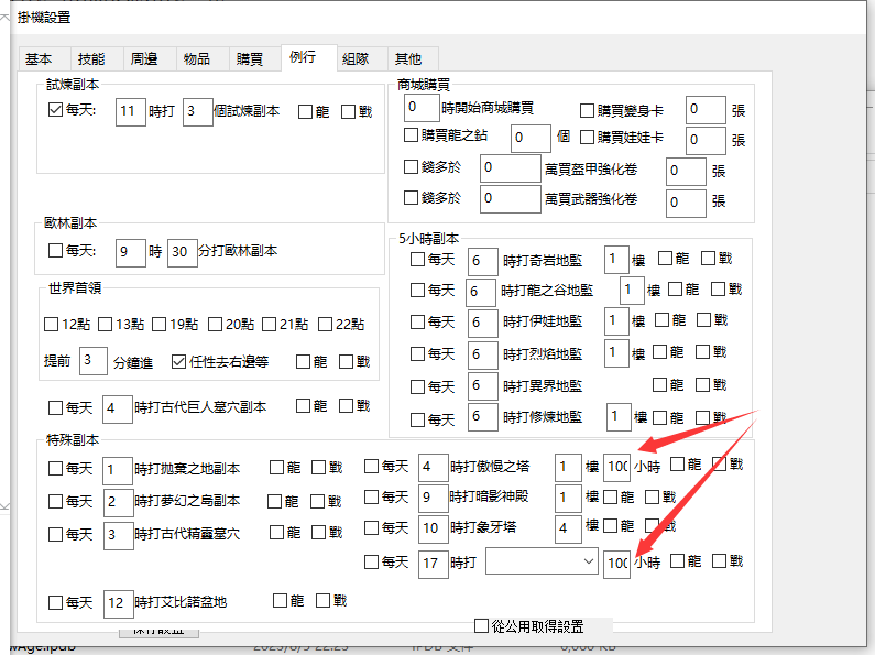 QQ图片20230807133151.png