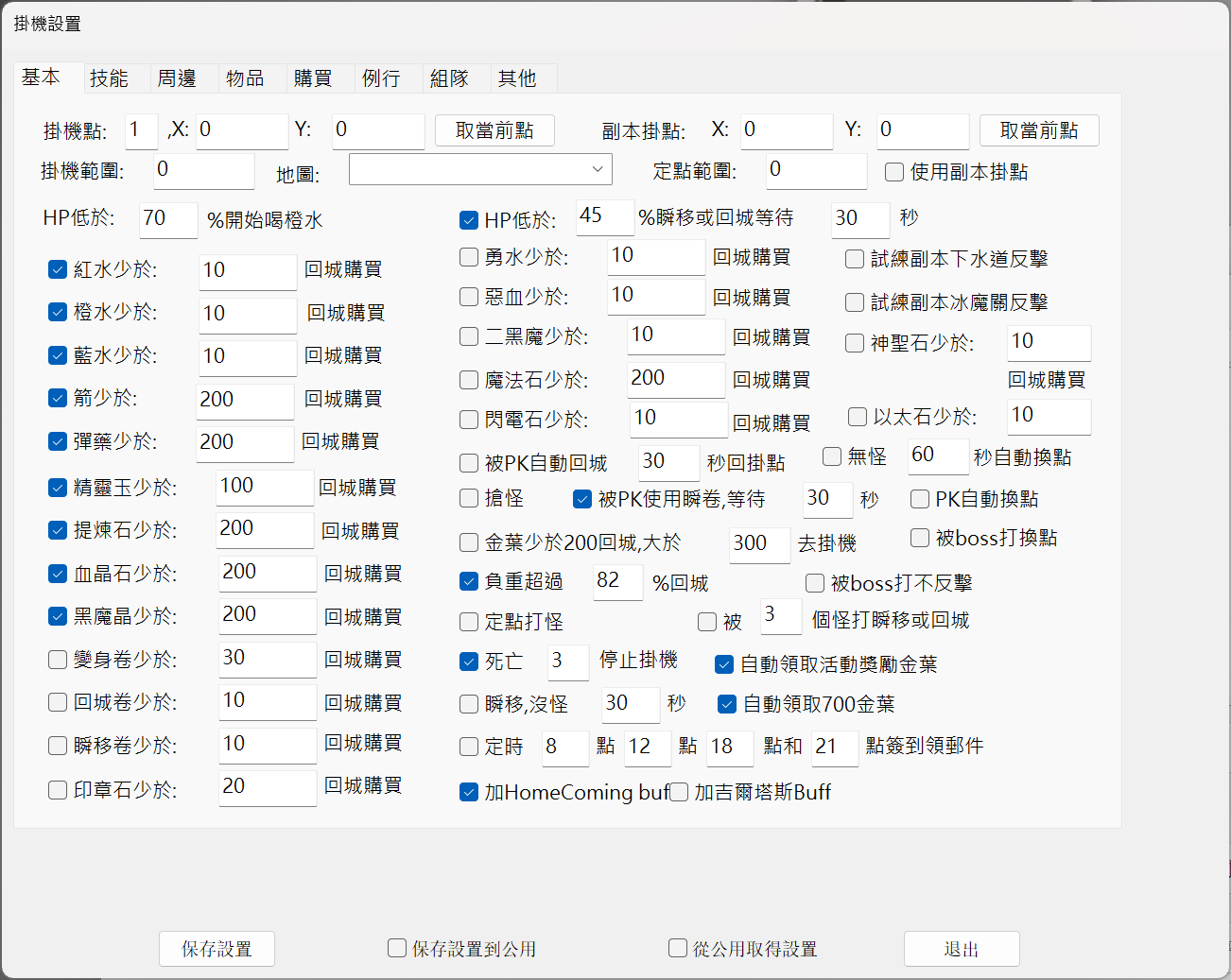 QQ_1751267775468.png