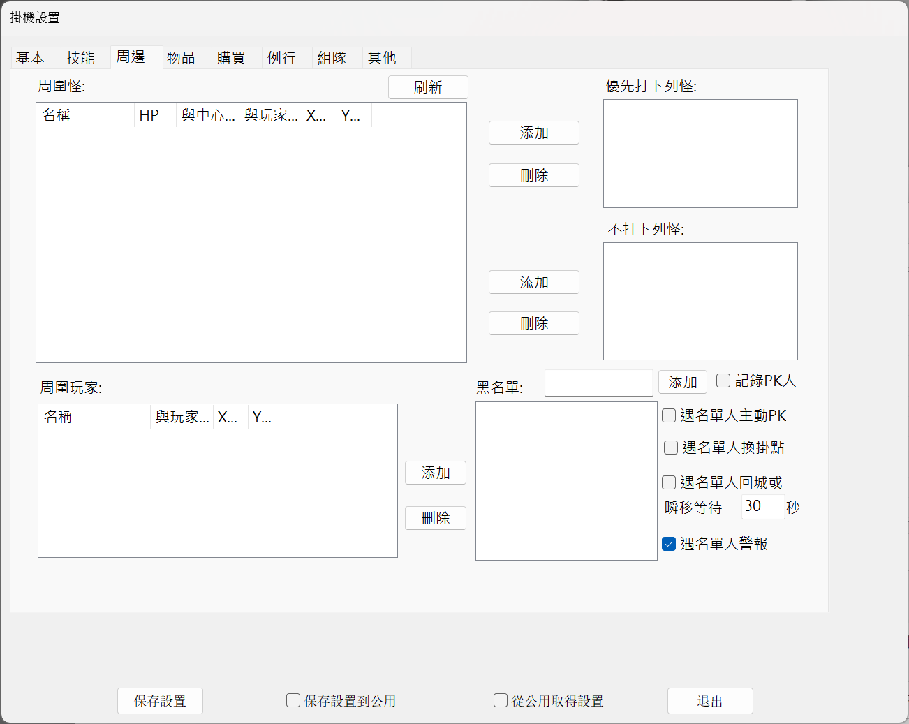 QQ_1751267789744.png
