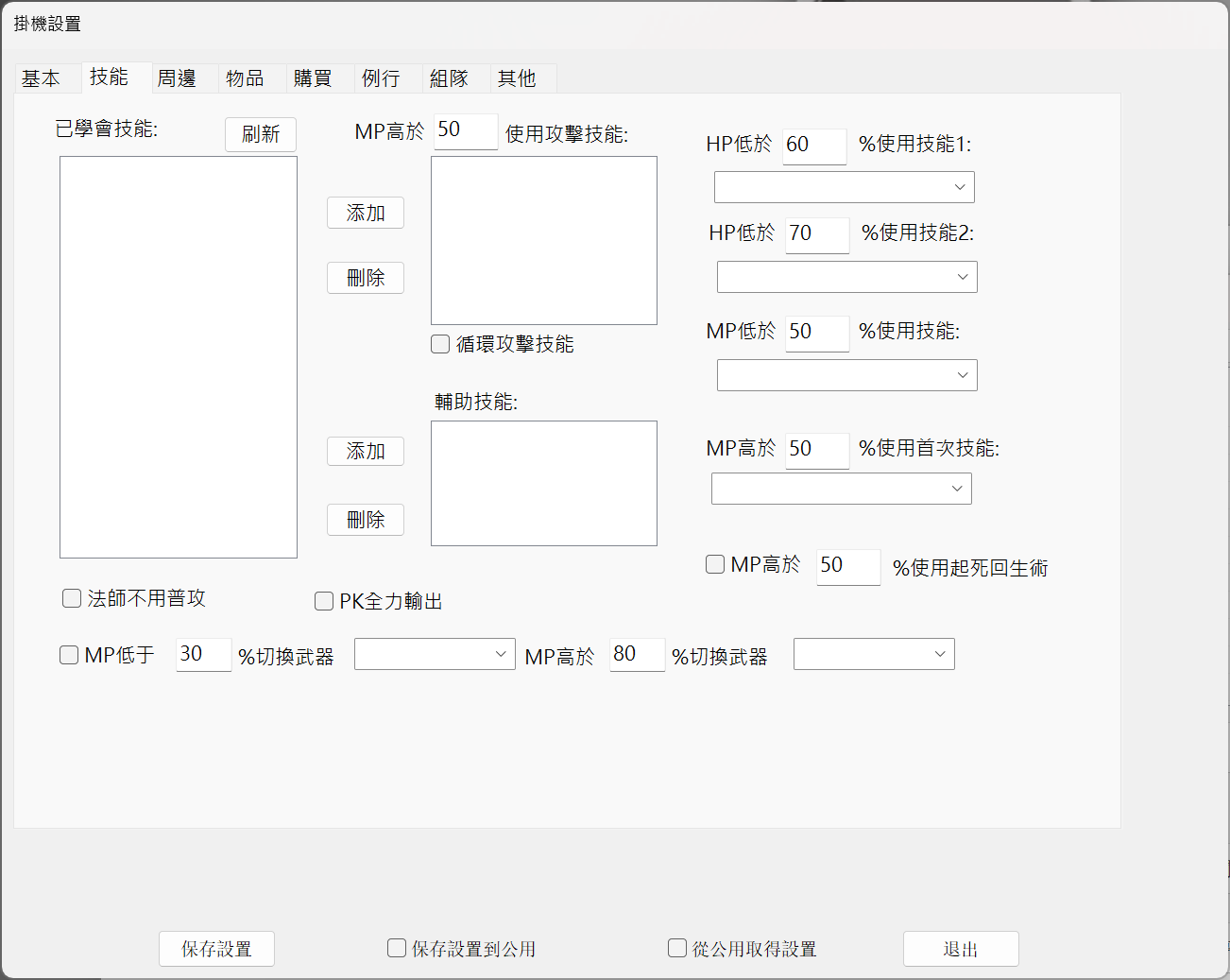 QQ_1751267782839.png