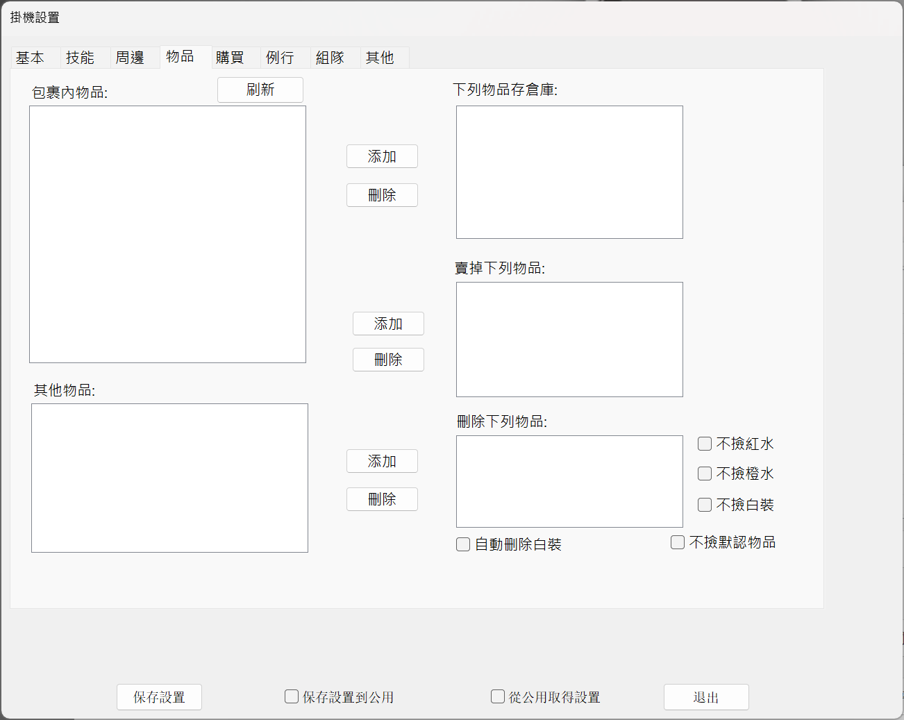 QQ_1751267800012.png