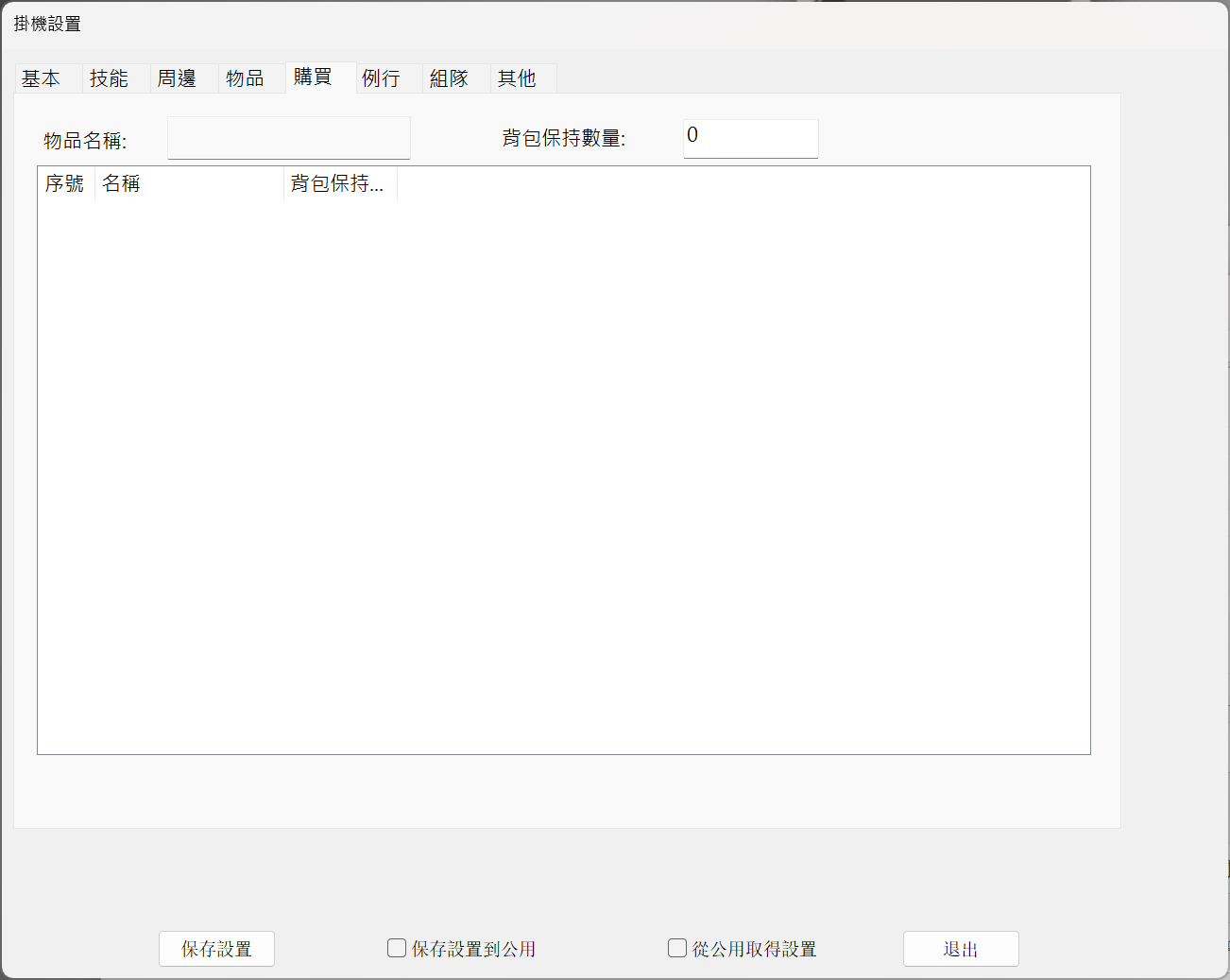 QQ_1751267806143.png