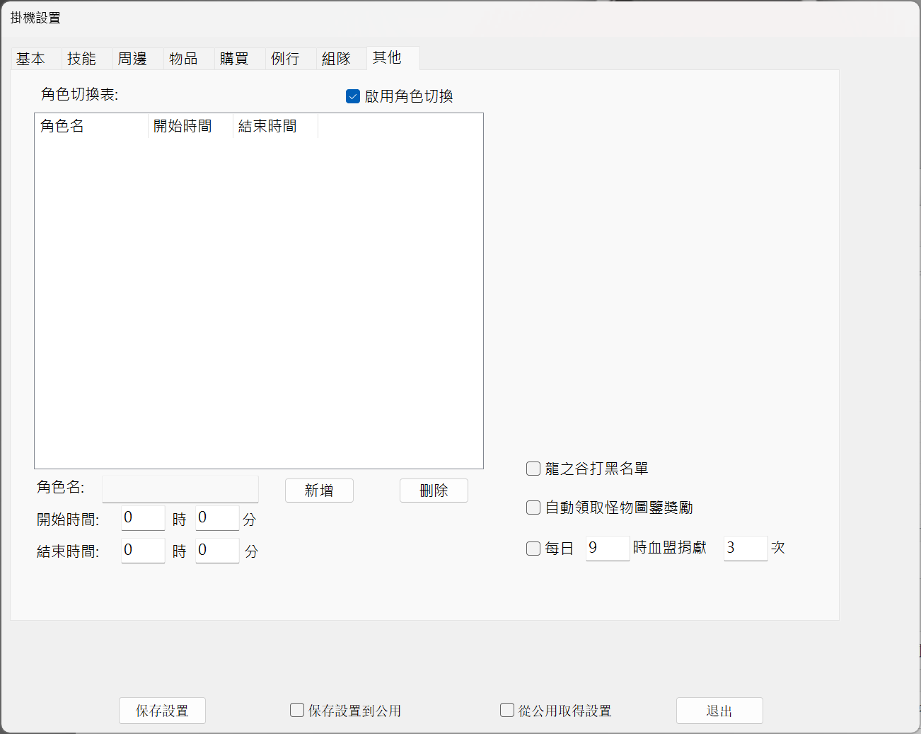 QQ_1751267826095.png