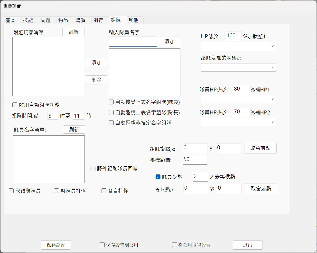 QQ_1751267819758.png