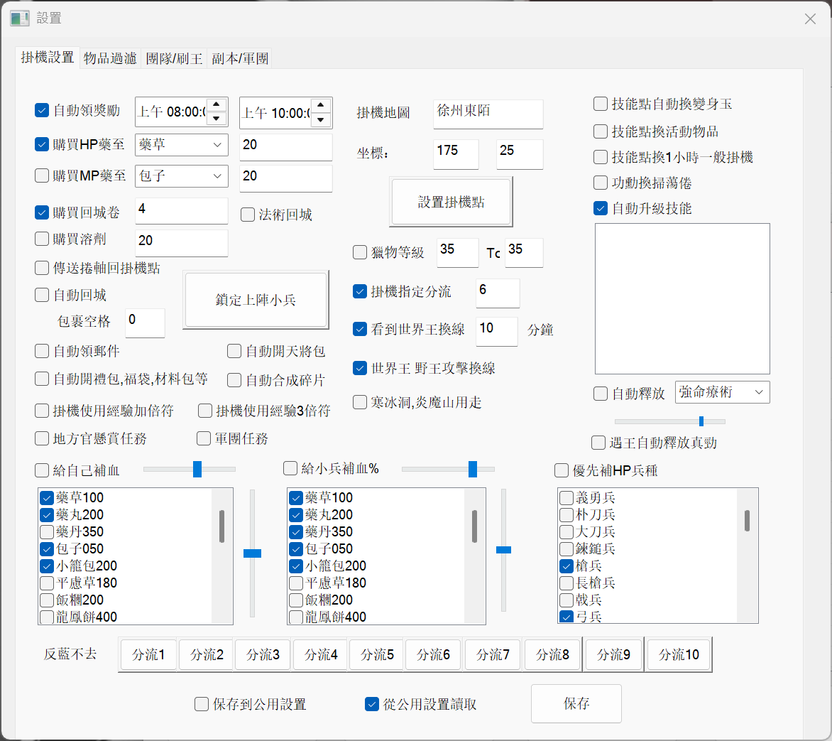 QQ_1751268275968.png
