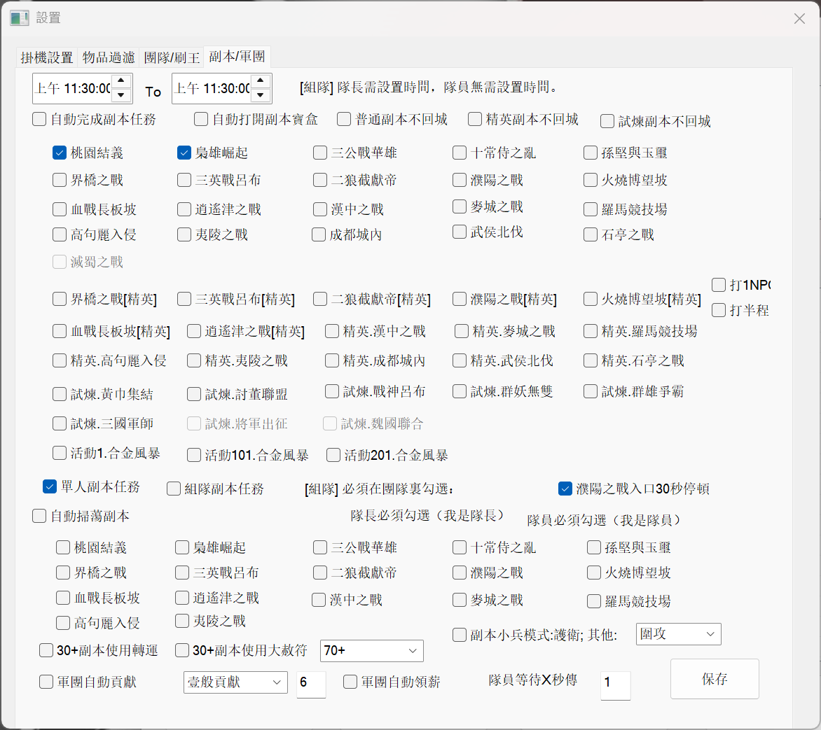 QQ_1751268296621.png
