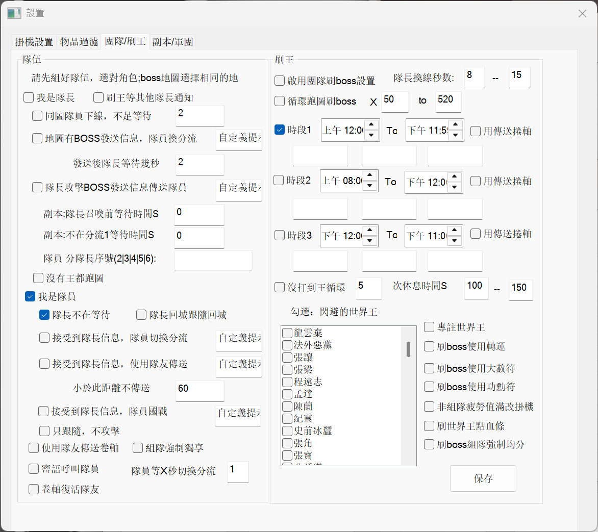 QQ_1751268291337.png